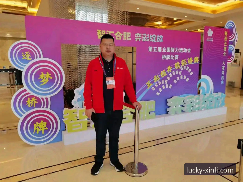 新利体育平台使用教程：从下载到实战的深度分析