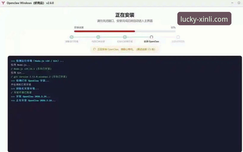 新利体育平台安卓版攻略：新手从零到精通的完整指南