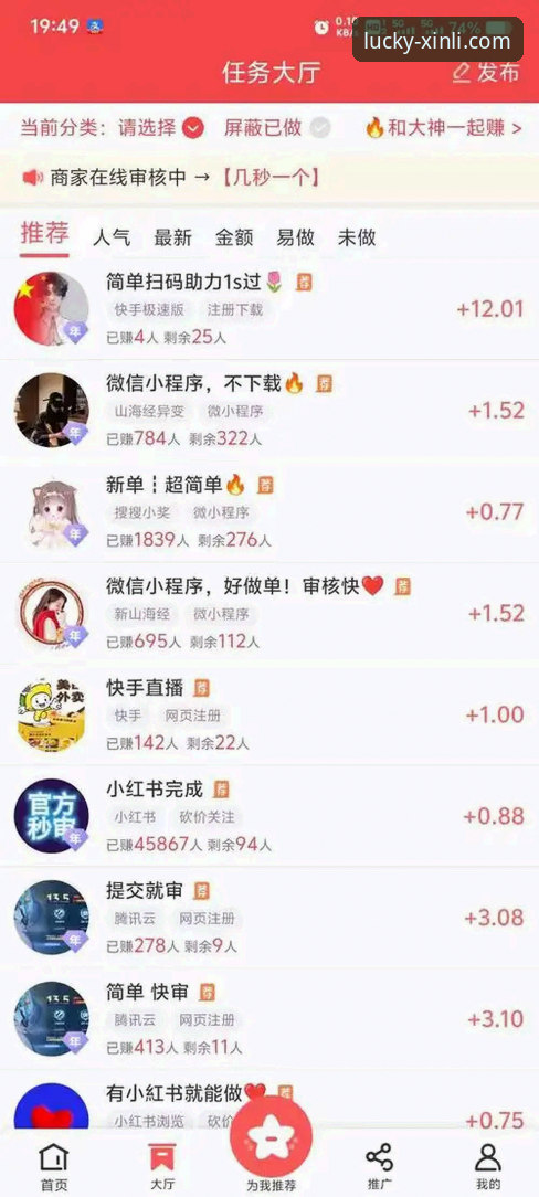 新利体育平台使用心得：3个关键技巧让你快速上手网页版